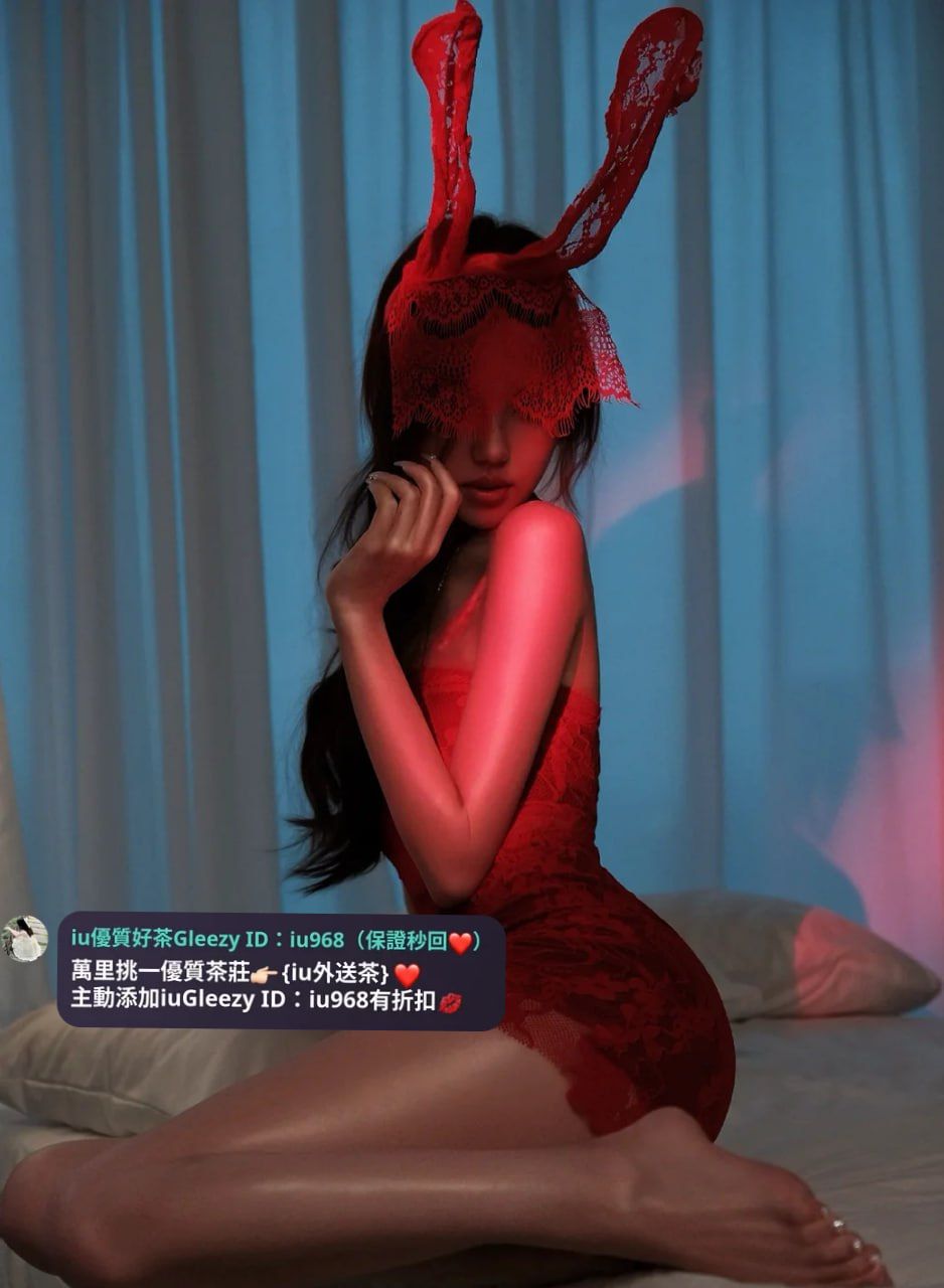 IU本土外約叫小姐賴iu737 Mylink