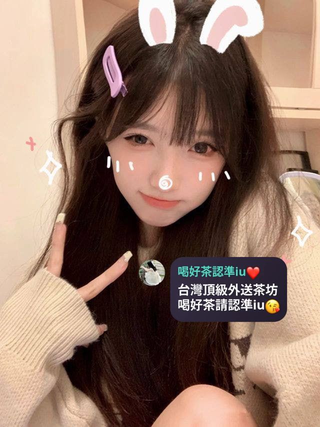 IU本土外約叫小姐賴iu737 Mylink