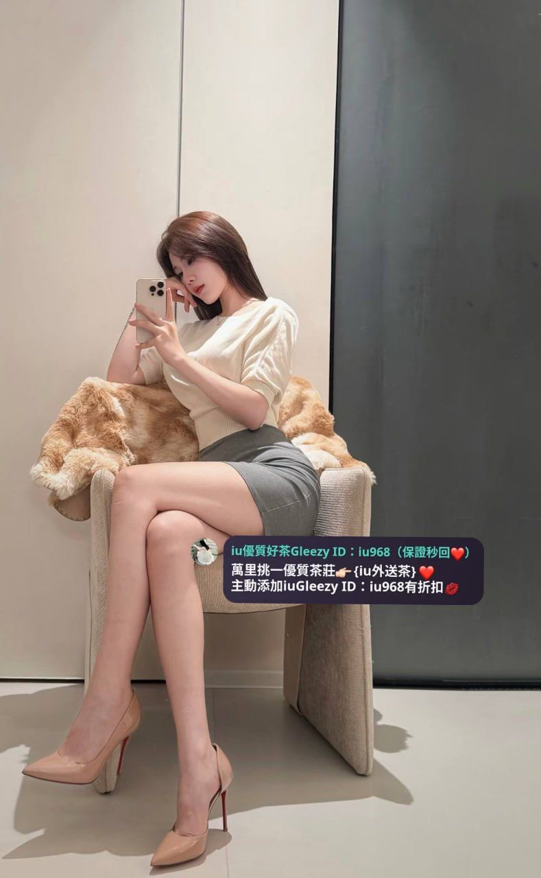 IU本土外約叫小姐賴iu737 Mylink