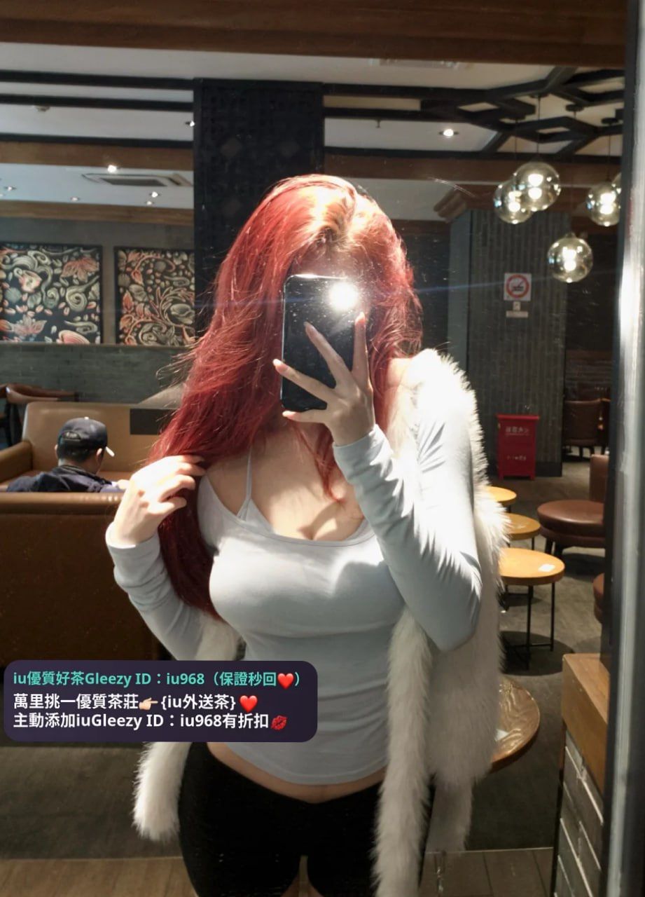 IU本土外約叫小姐賴iu737 Mylink
