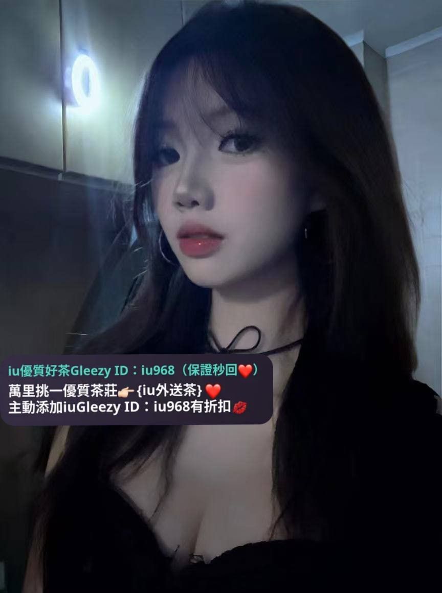 IU本土外約叫小姐賴iu737 Mylink