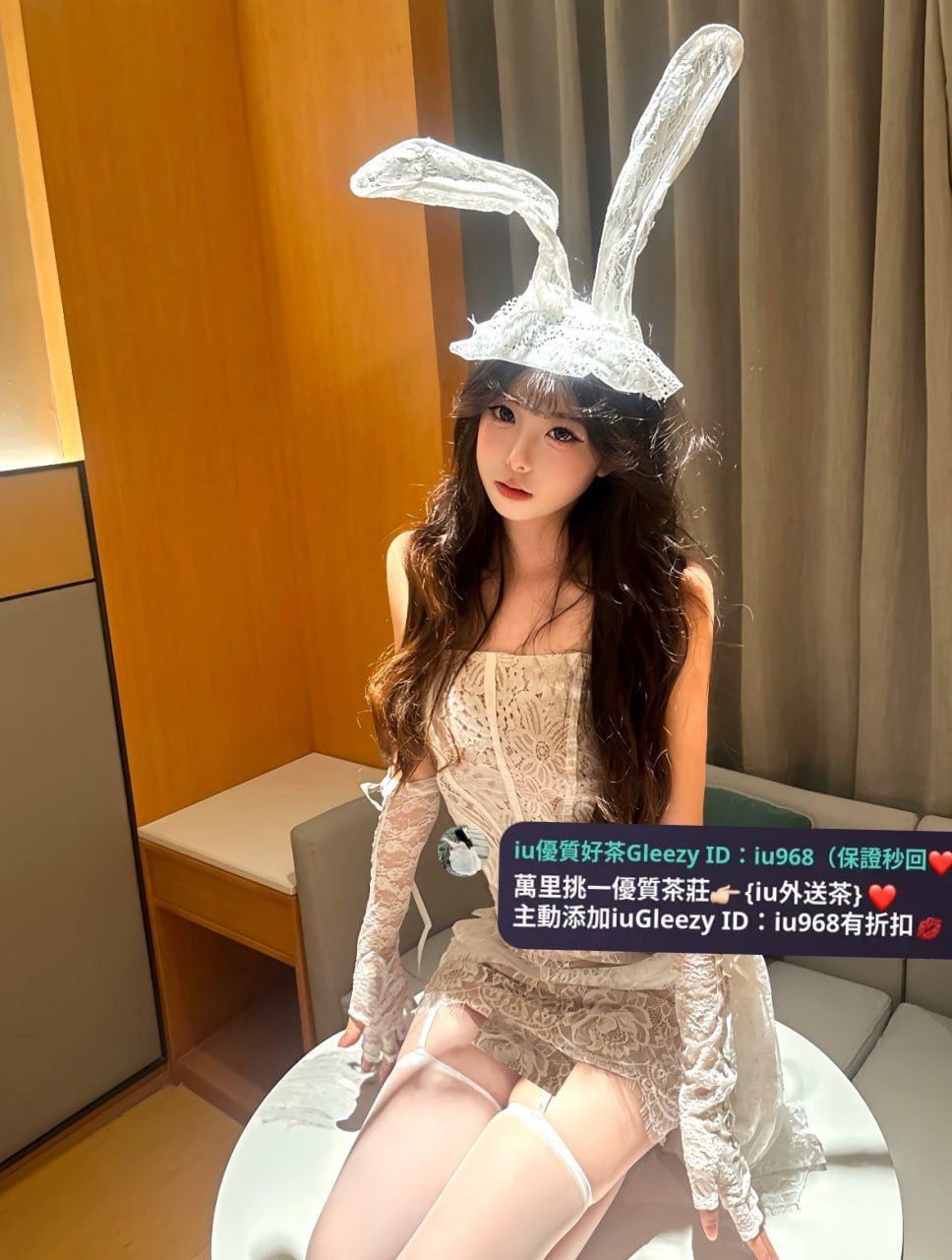 IU本土外約叫小姐賴iu737 Mylink