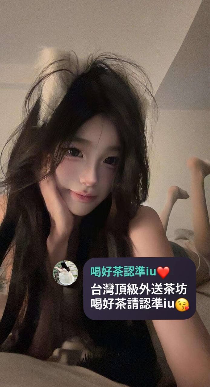 IU本土外約叫小姐賴iu737 Mylink