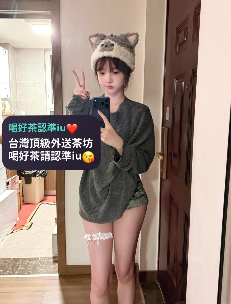 IU本土外約叫小姐賴iu737 Mylink