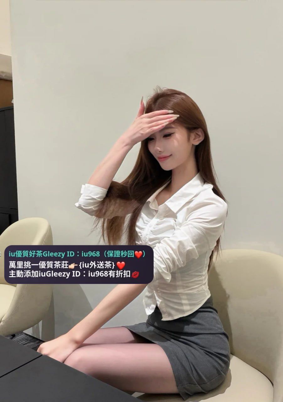 IU本土外約叫小姐賴iu737 Mylink