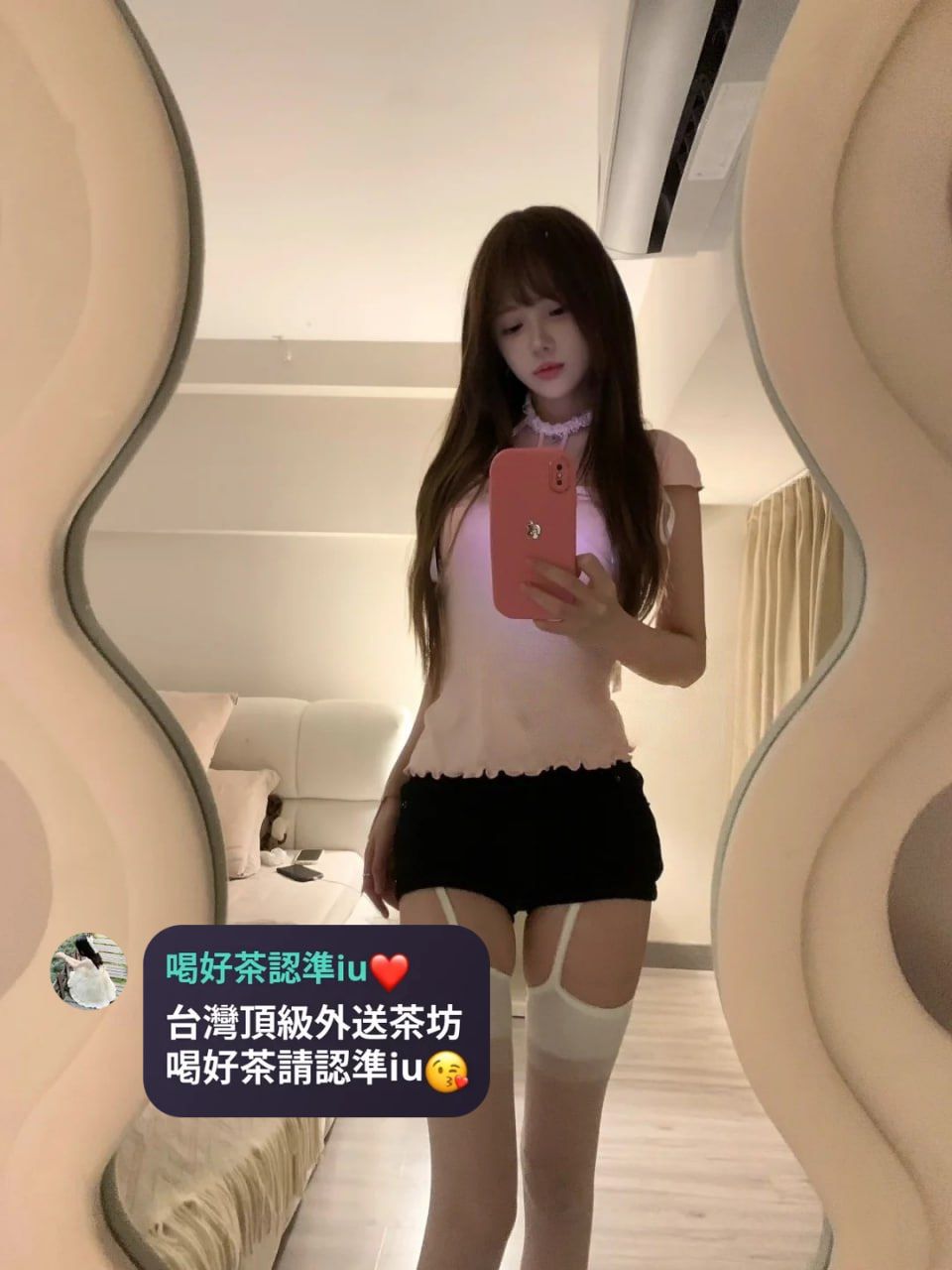 IU本土外約叫小姐賴iu737 Mylink