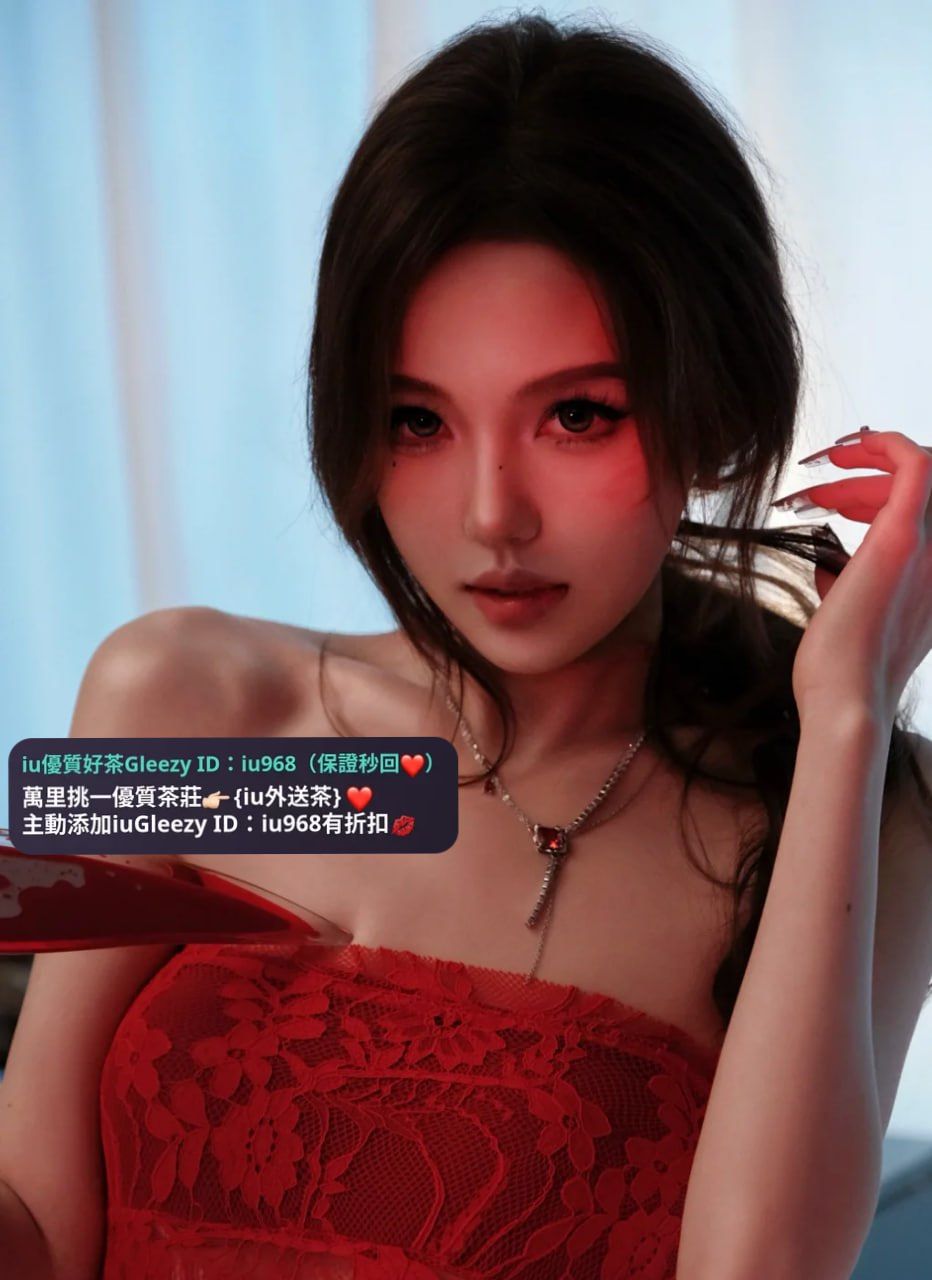 IU本土外約叫小姐賴iu737 Mylink