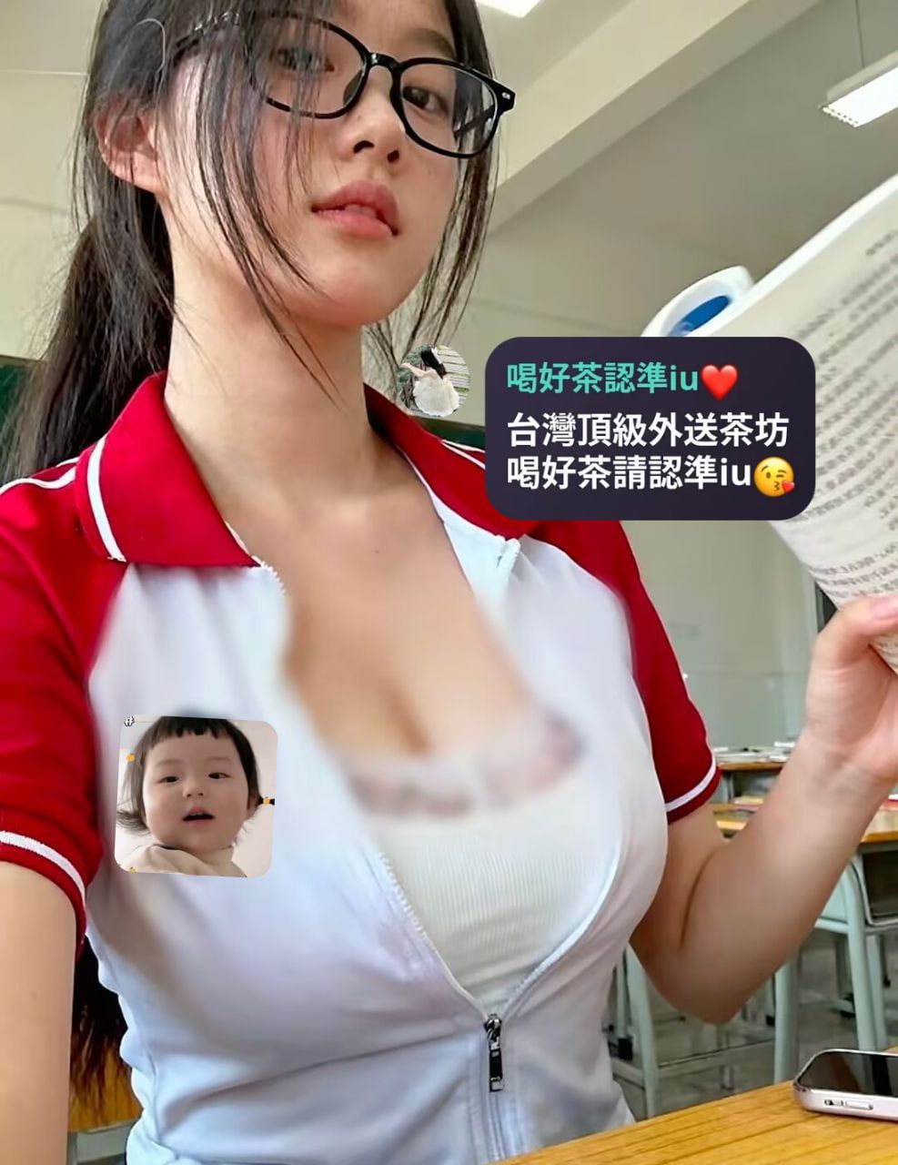 IU本土外約叫小姐賴iu737 Mylink