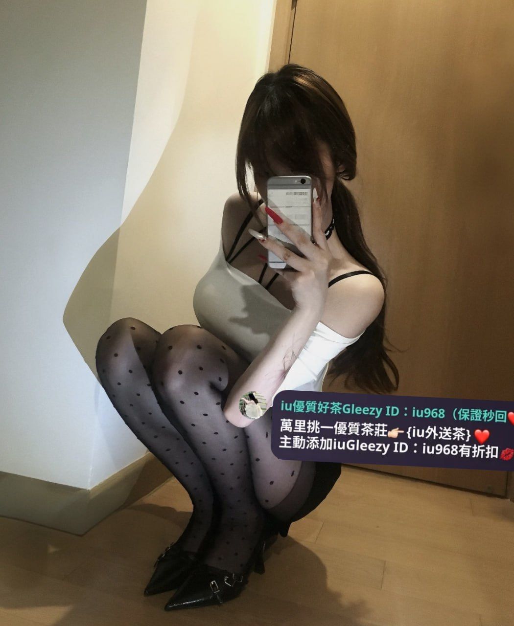 IU本土外約叫小姐賴iu737 Mylink