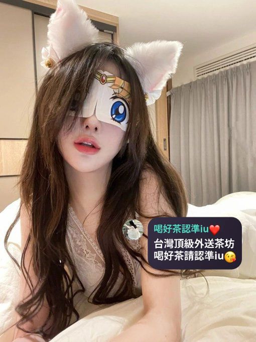 IU本土外約叫小姐賴iu737 Mylink