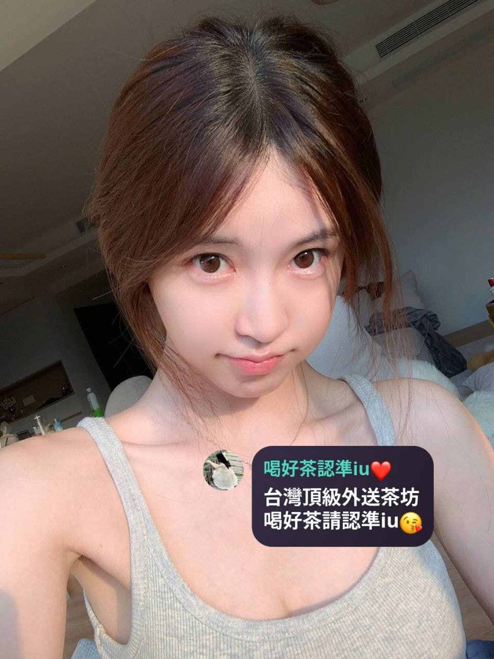 IU本土外約叫小姐賴iu737 Mylink