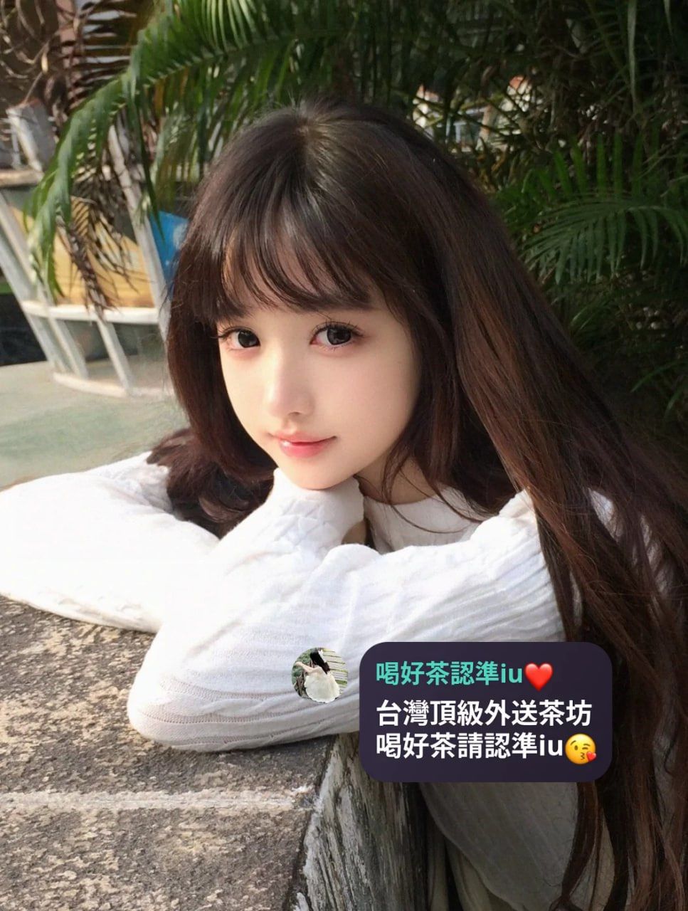 IU本土外約叫小姐賴iu737 Mylink