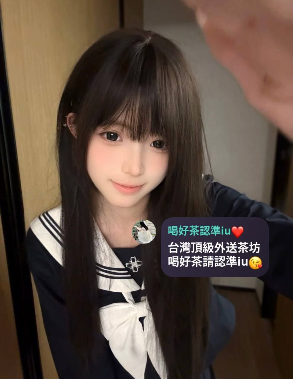 IU本土外約叫小姐賴iu737 Mylink