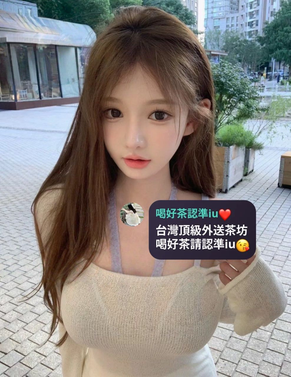 IU本土外約叫小姐賴iu737 Mylink