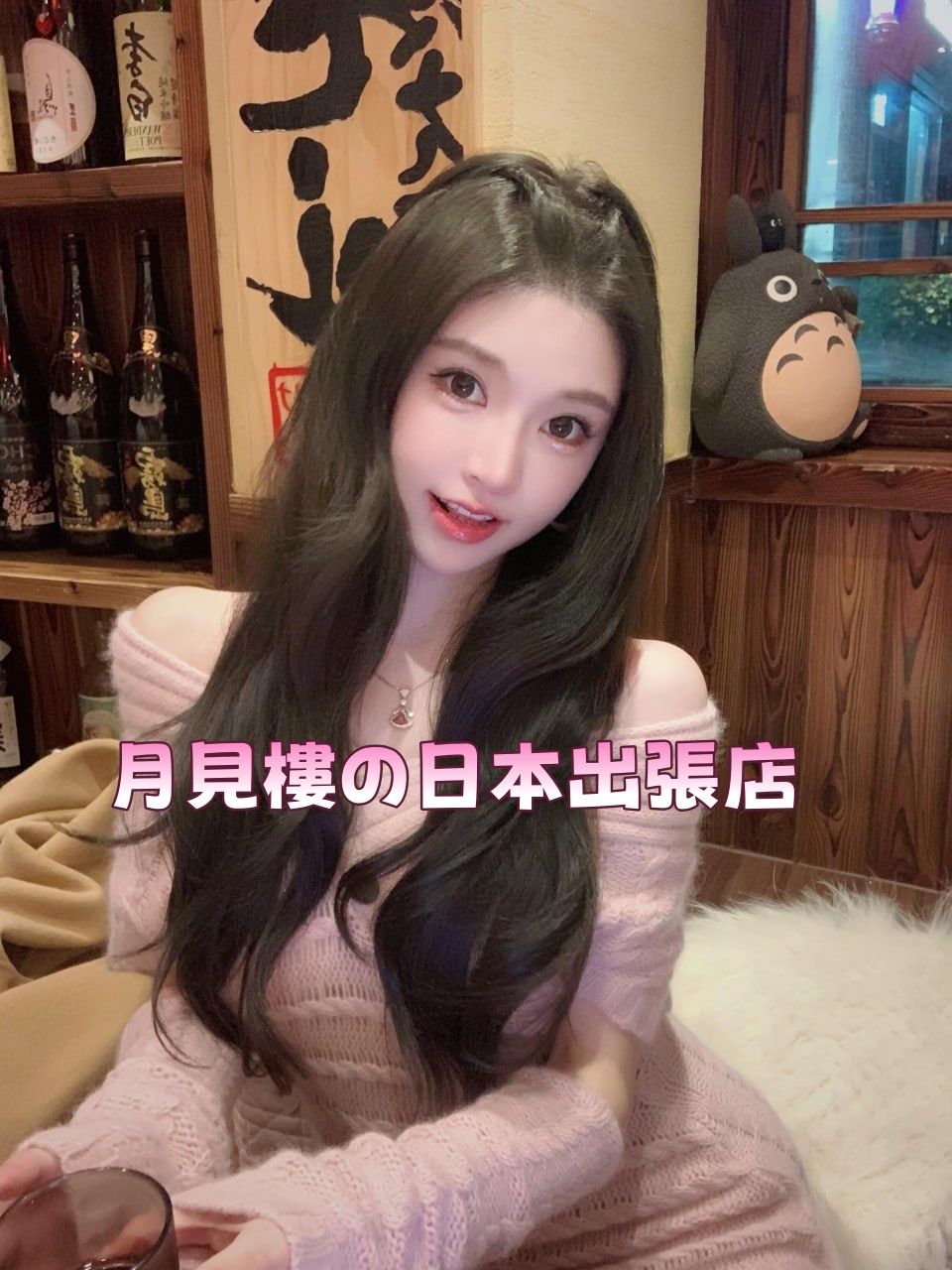 東京大阪外送茶 高品質優質妹妹 24H即時外送服務 TG:@gem816 Mylink