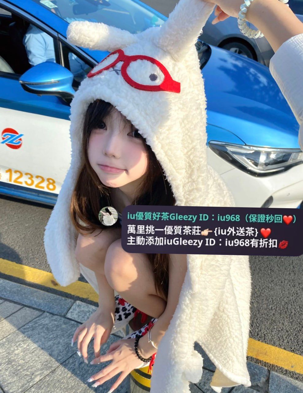 IU本土外約叫小姐賴iu737 Mylink