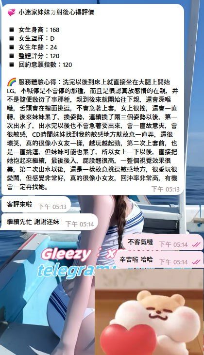 客戶心得體驗 Mylink