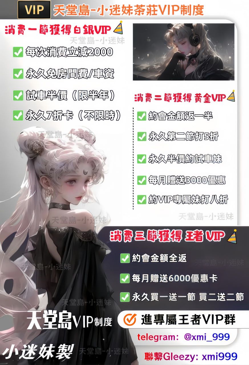 部份優質正妹推薦 Mylink