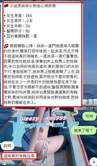 客戶心得體驗 Mylink