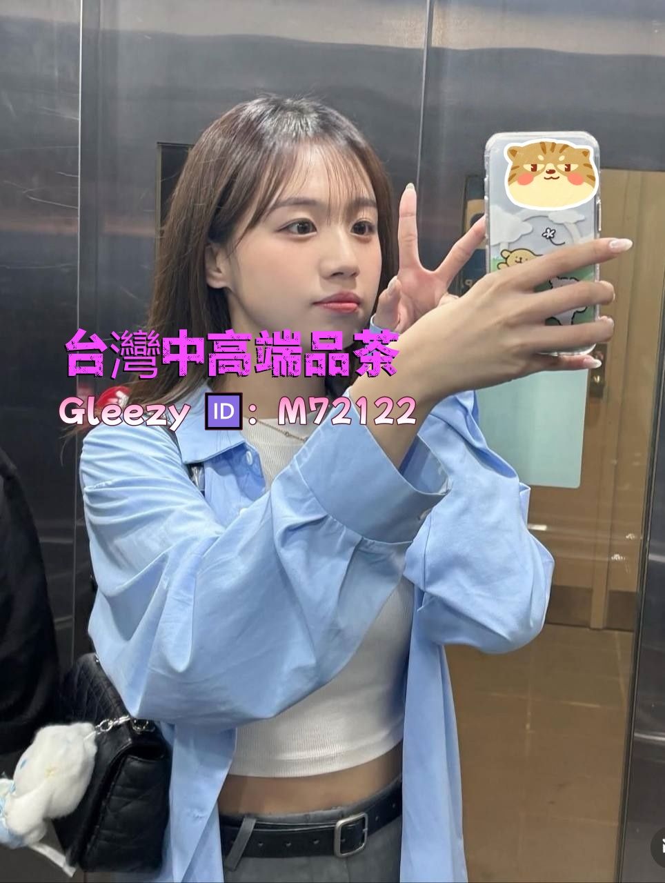 台灣外送茶推薦排行/2026外送茶精選論壇預約指南/全台叫小姐新手老司機必讀攻略 Mylink