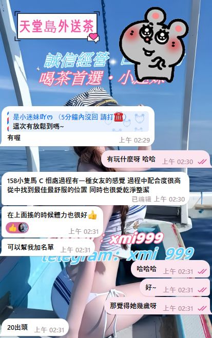 客戶心得體驗 Mylink