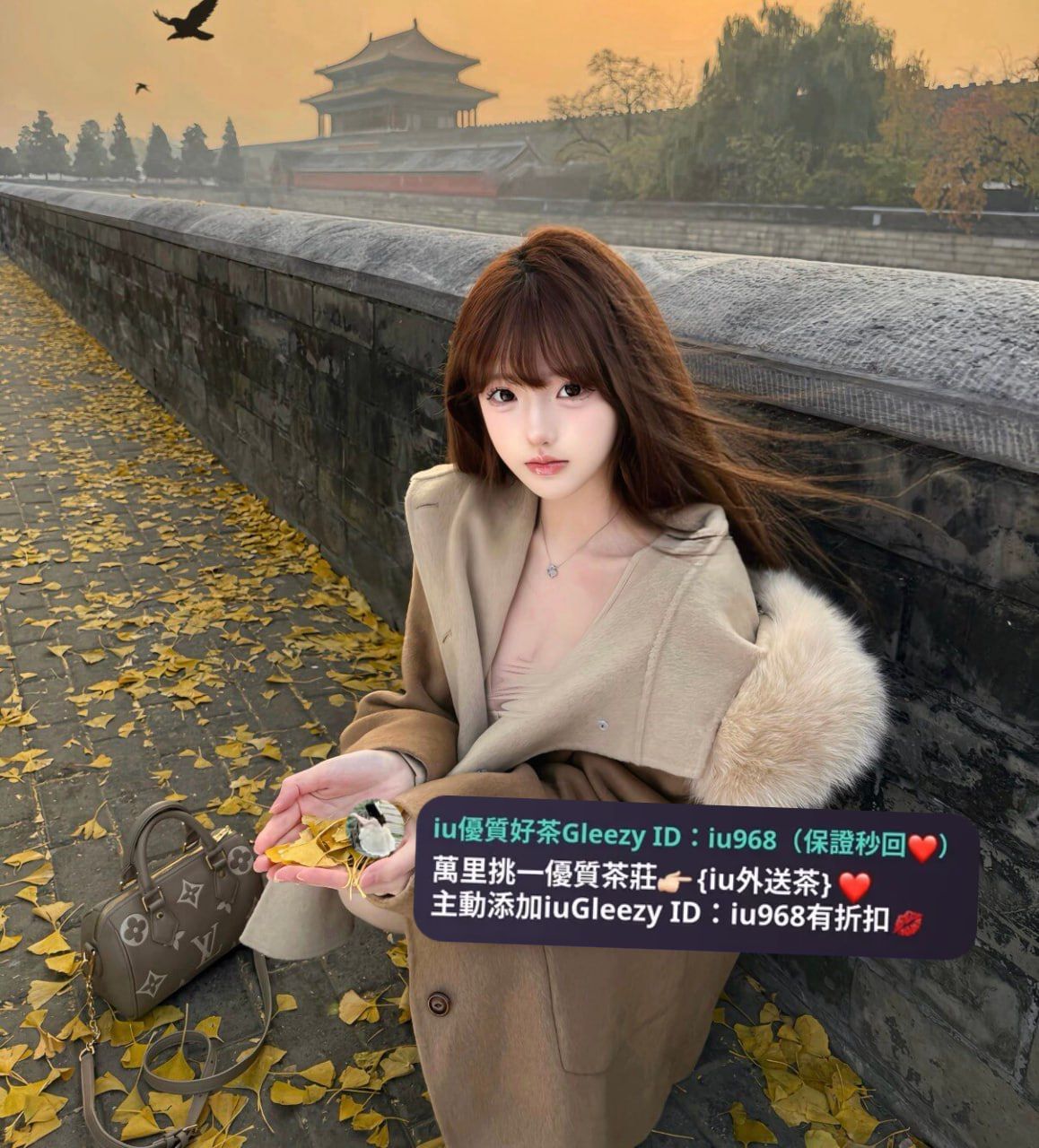 IU本土外約叫小姐賴iu737 Mylink