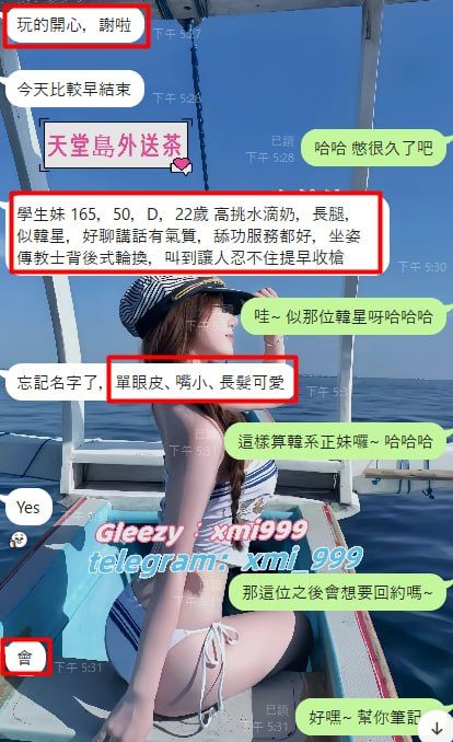 客戶心得體驗 Mylink