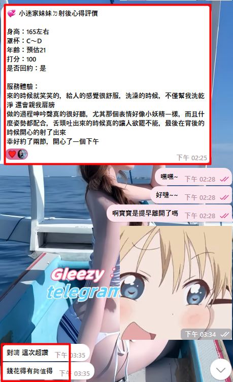 客戶心得體驗 Mylink