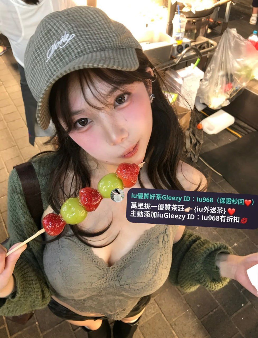 IU本土外約叫小姐賴iu737 Mylink