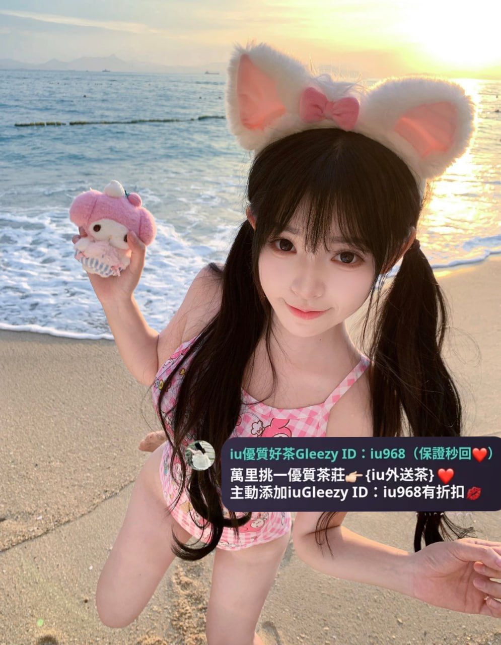 IU本土外約叫小姐賴iu737 Mylink