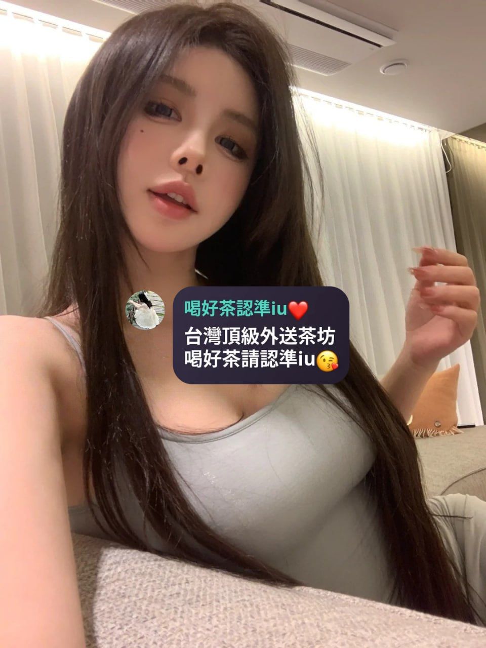 IU本土外約叫小姐賴iu737 Mylink