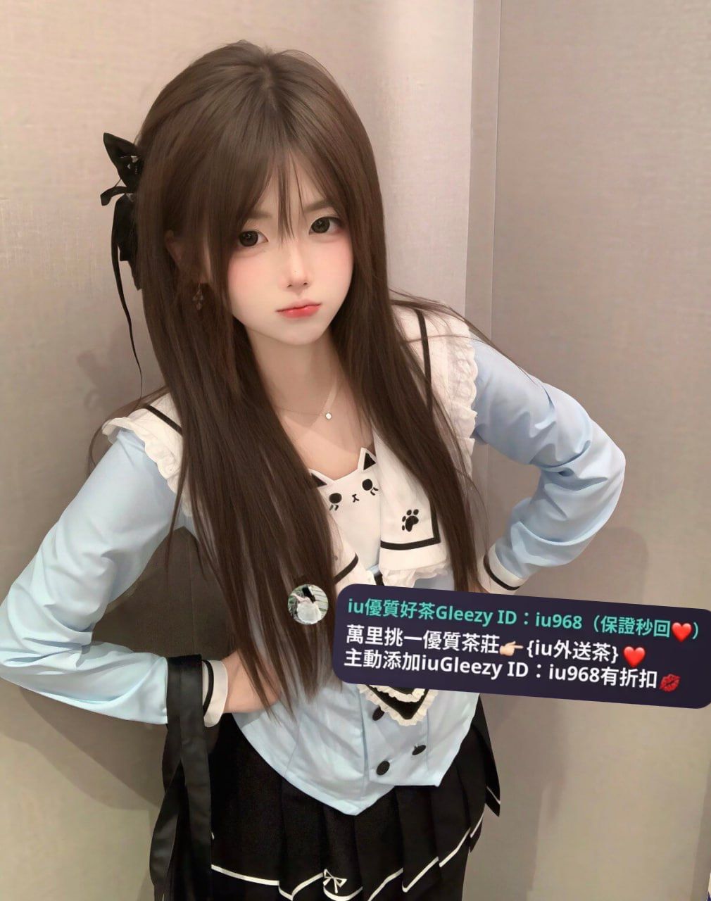 IU本土外約叫小姐賴iu737 Mylink