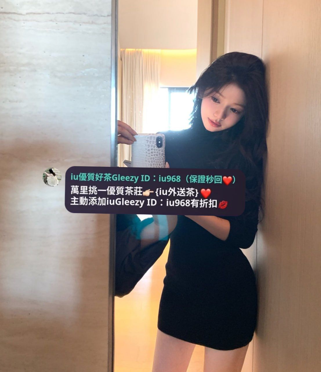 IU本土外約叫小姐賴iu737 Mylink