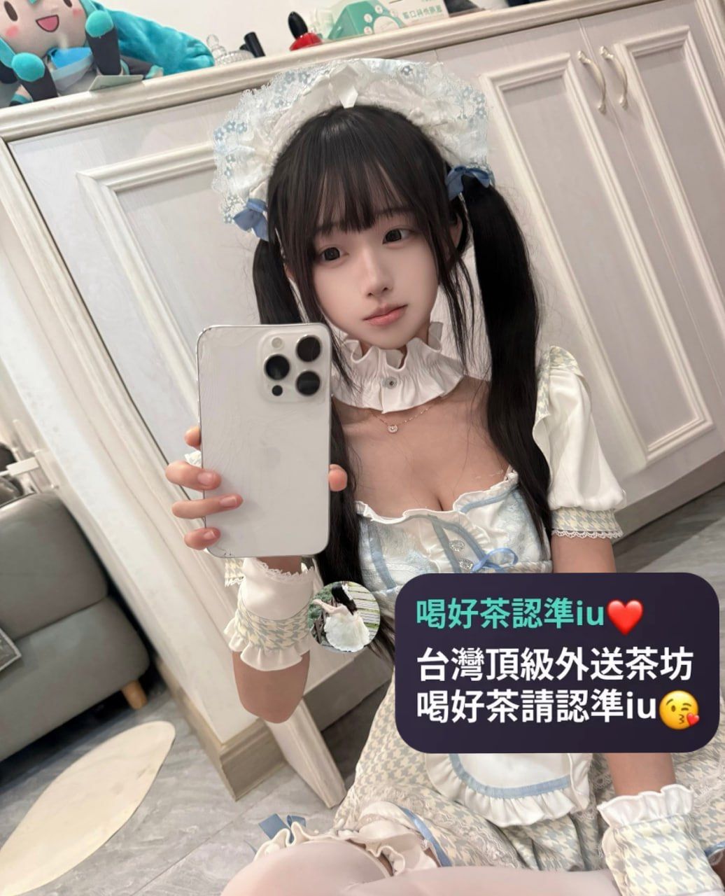 IU本土外約叫小姐賴iu737 Mylink