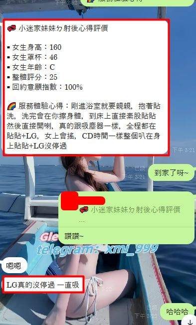 客戶心得體驗 Mylink