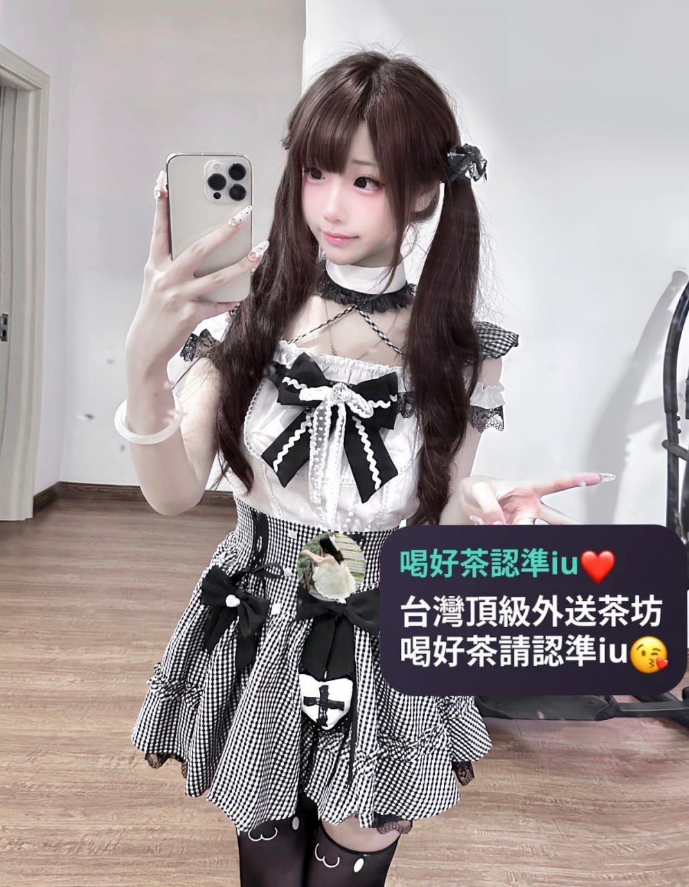 IU本土外約叫小姐賴iu737 Mylink