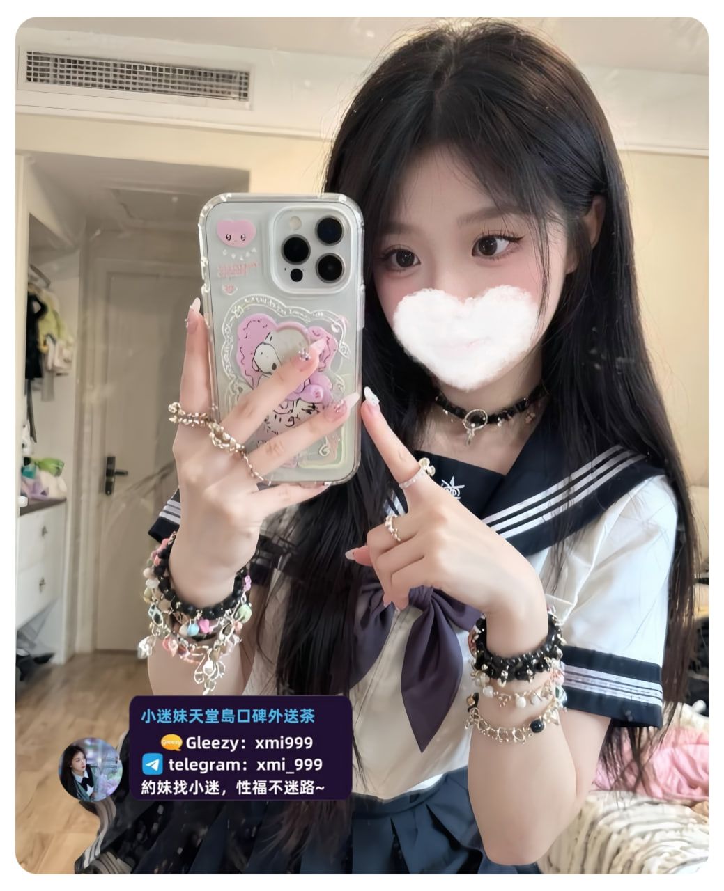 部份優質正妹推薦 Mylink