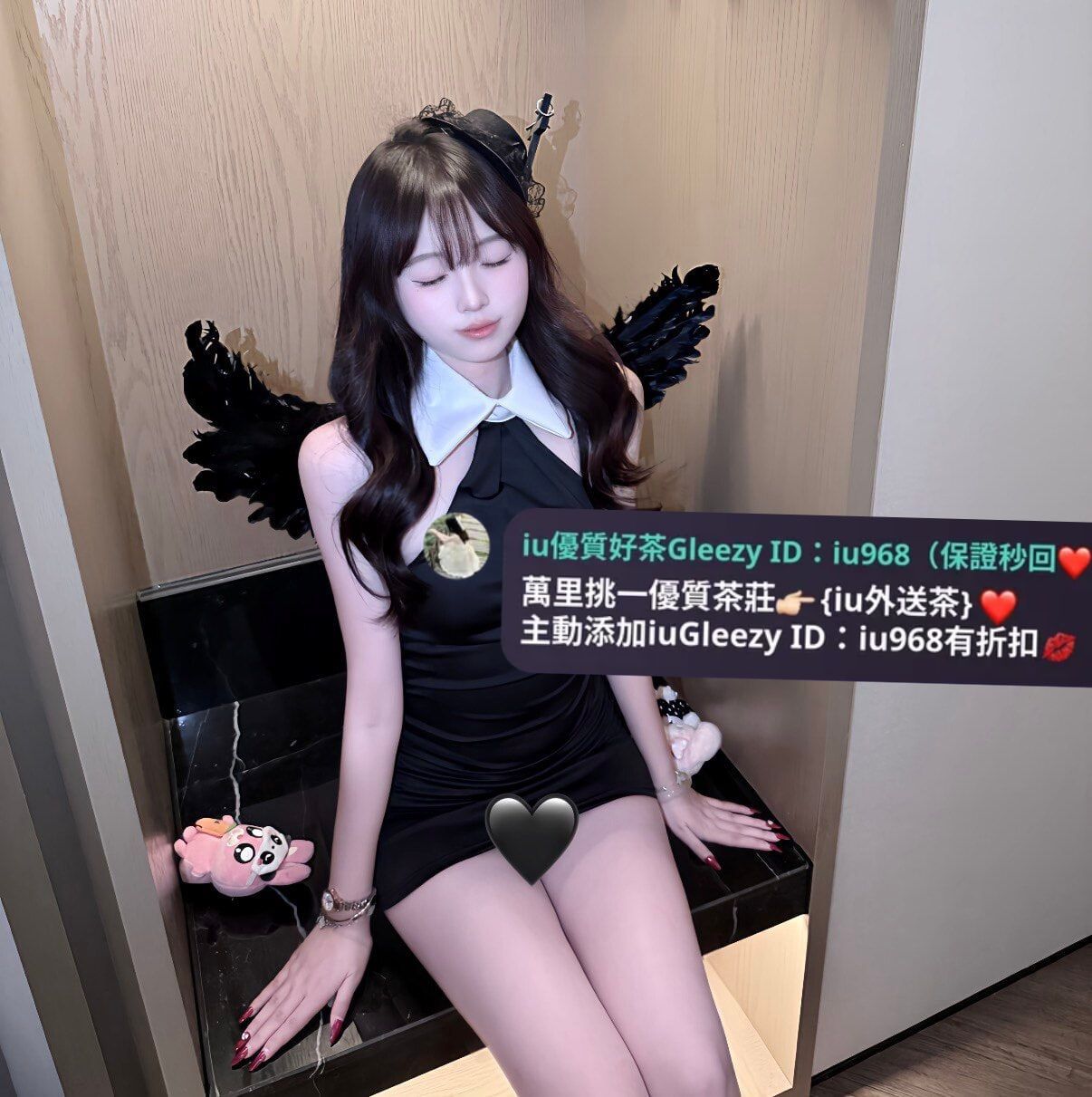 IU本土外約叫小姐賴iu737 Mylink