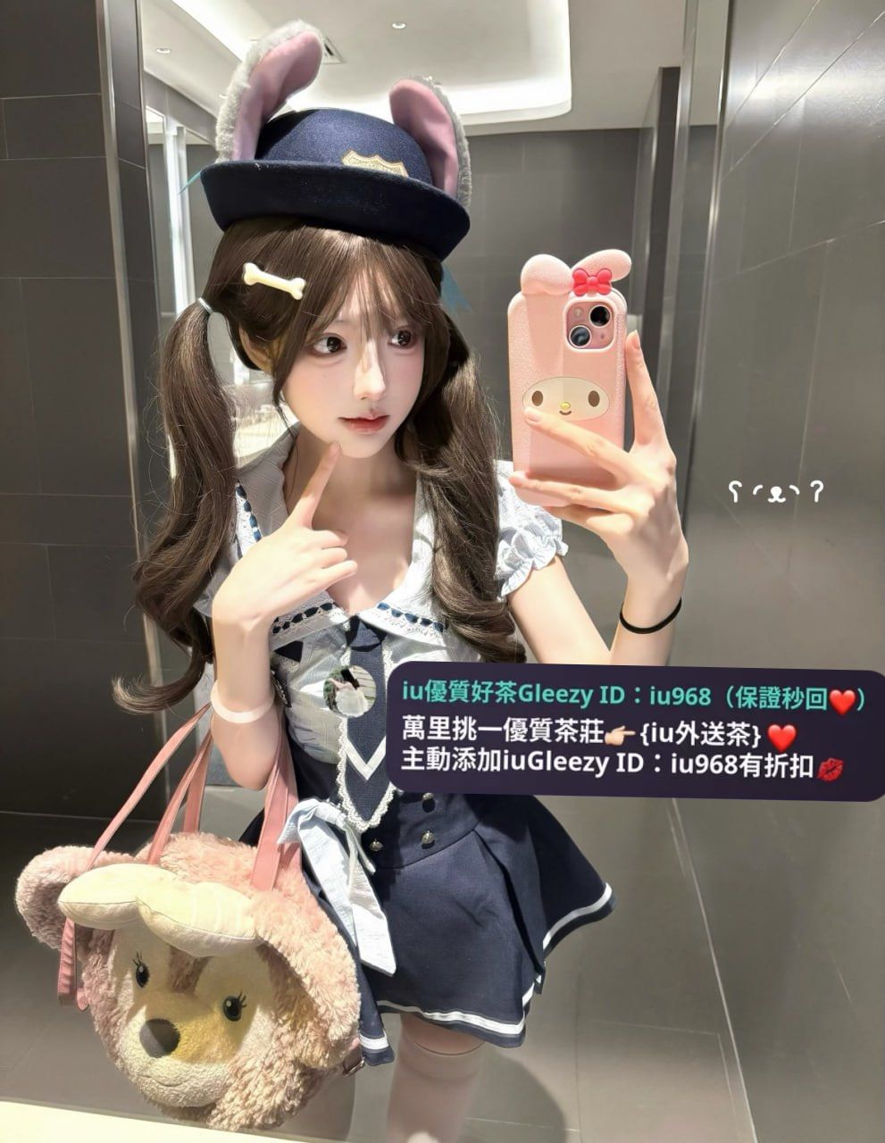 IU本土外約叫小姐賴iu737 Mylink