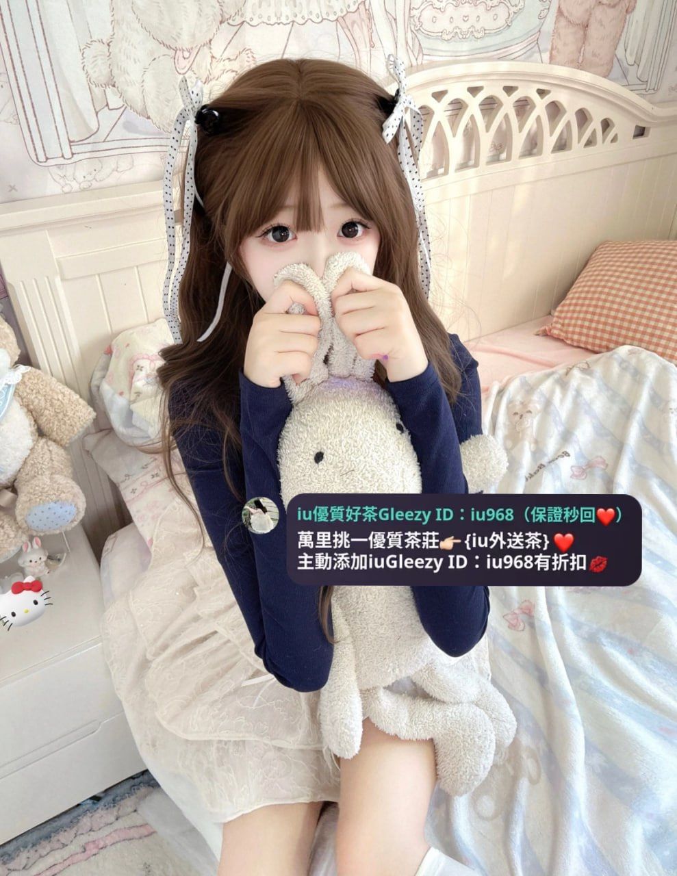 IU本土外約叫小姐賴iu737 Mylink