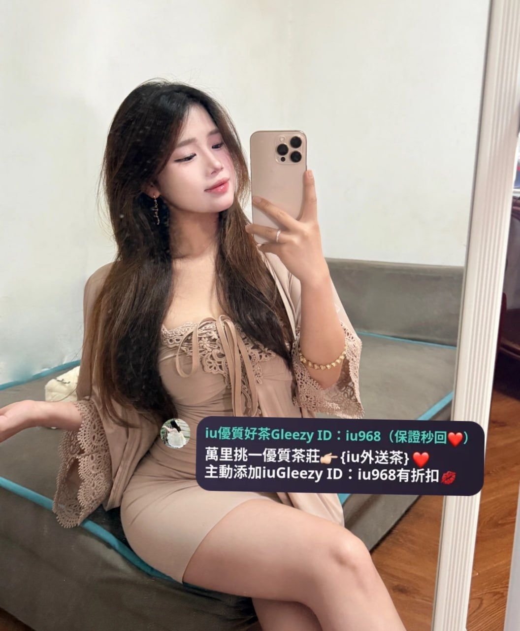 IU本土外約叫小姐賴iu737 Mylink