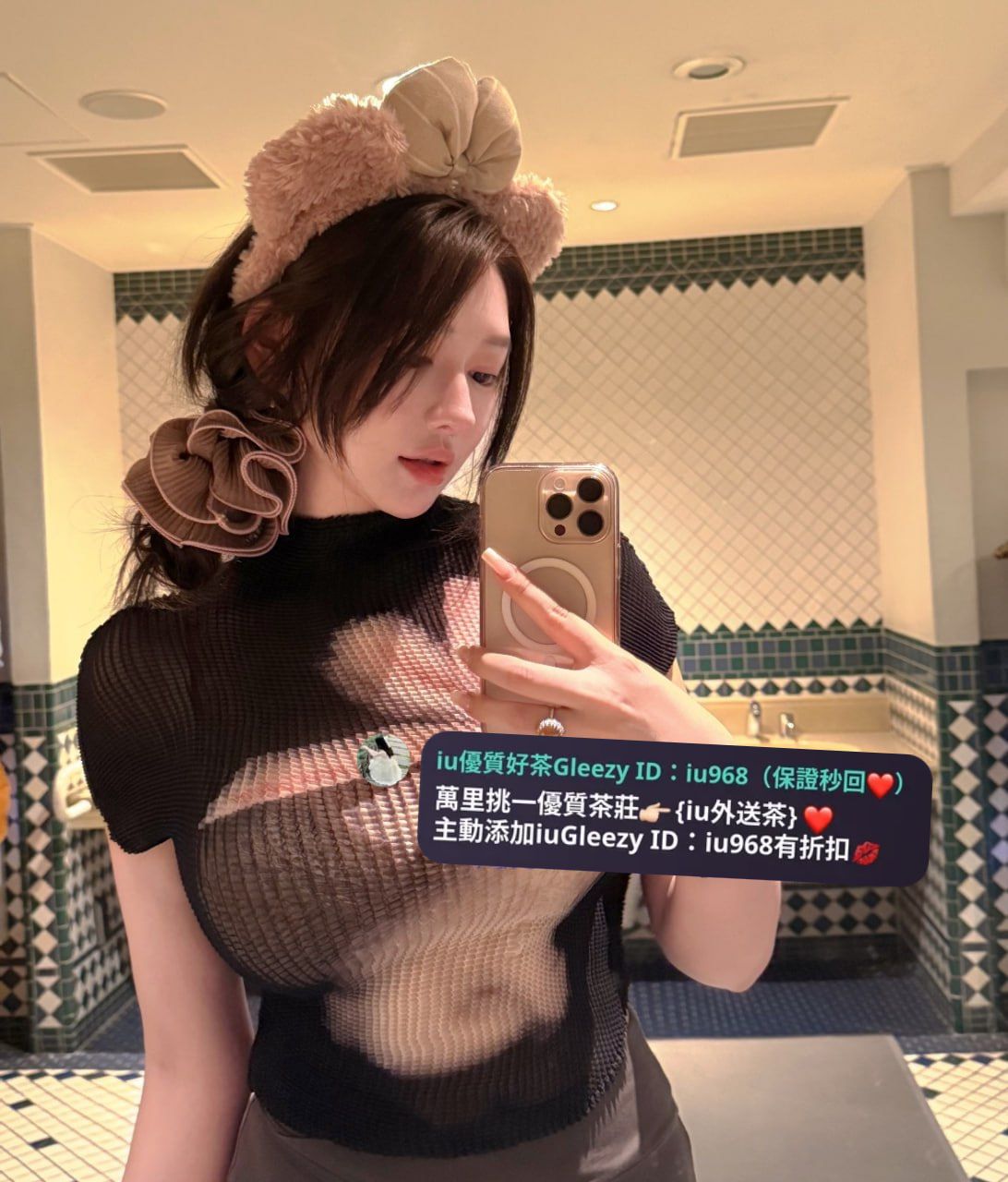 IU本土外約叫小姐賴iu737 Mylink