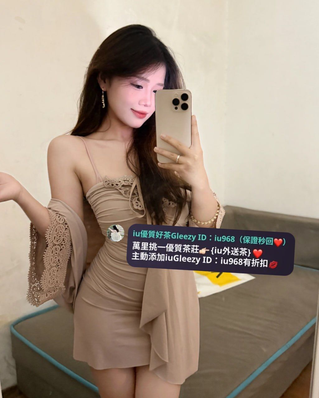 IU本土外約叫小姐賴iu737 Mylink