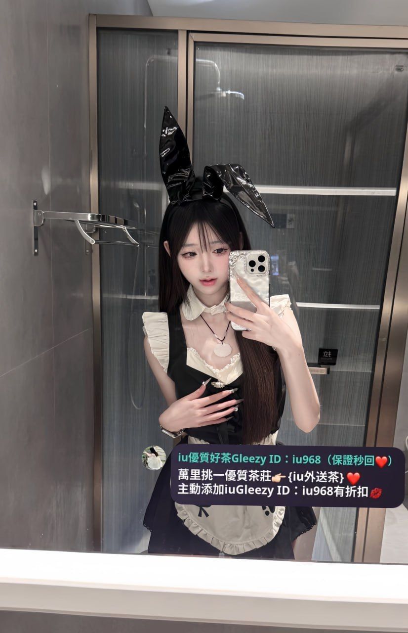 IU本土外約叫小姐賴iu737 Mylink