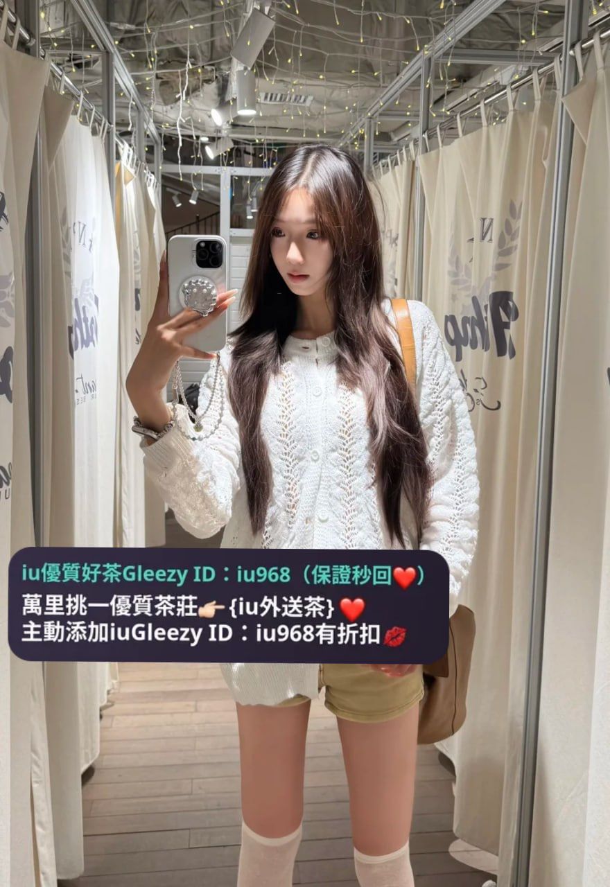 IU本土外約叫小姐賴iu737 Mylink