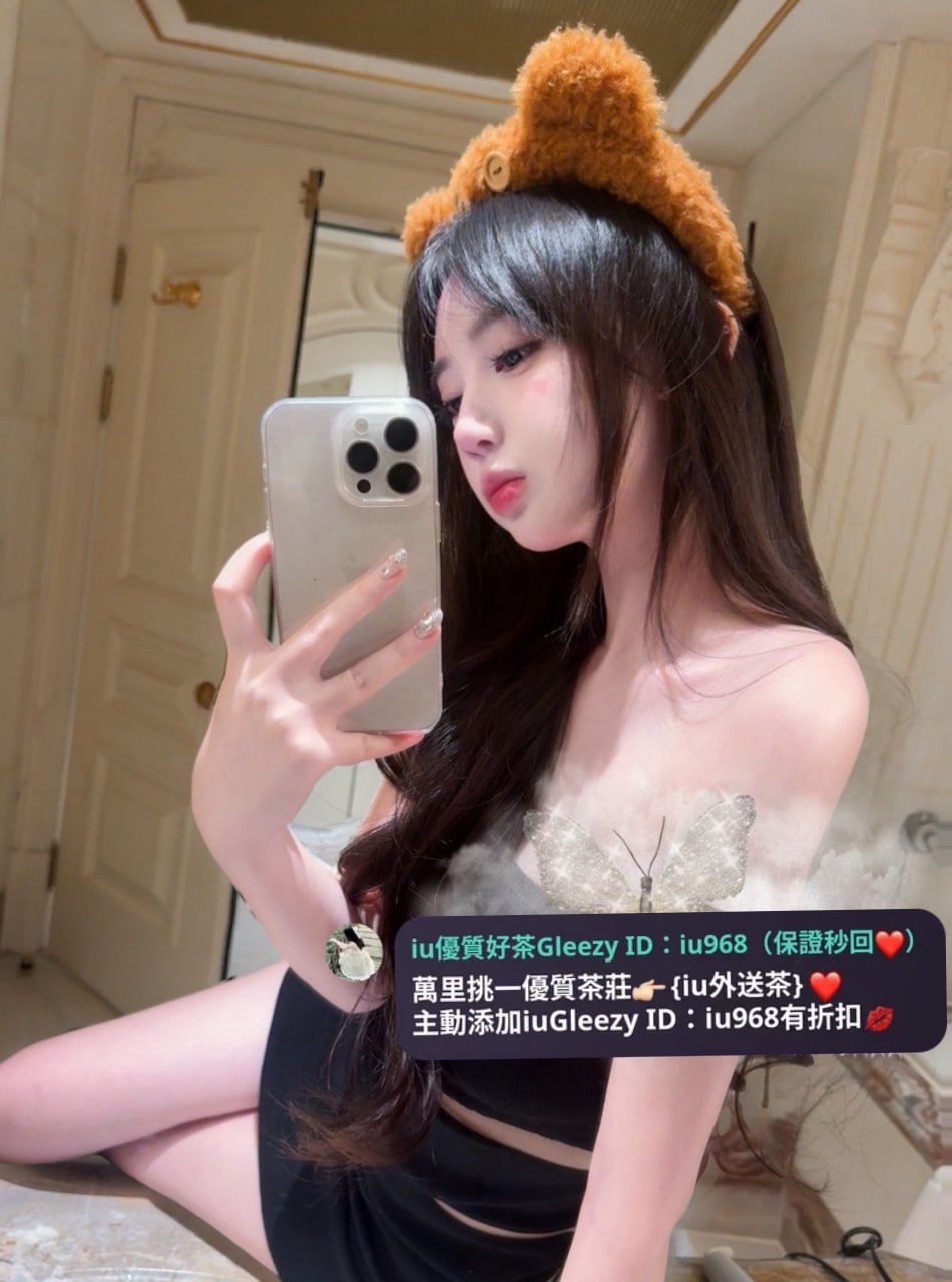 IU本土外約叫小姐賴iu737 Mylink