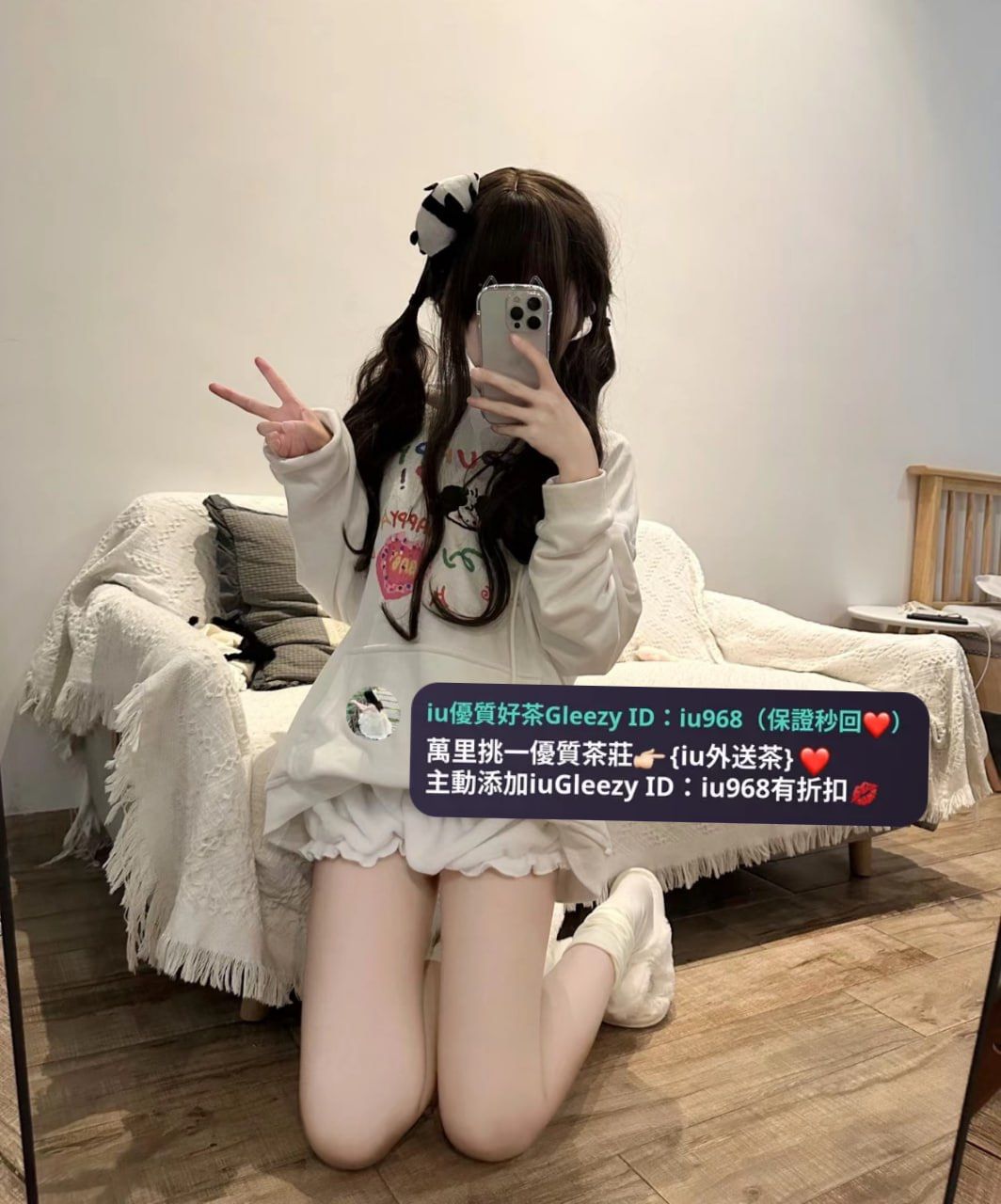 IU本土外約叫小姐賴iu737 Mylink