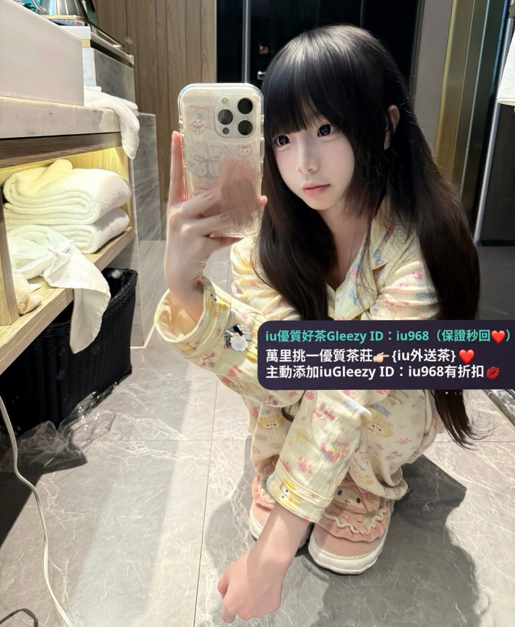 IU本土外約叫小姐賴iu737 Mylink