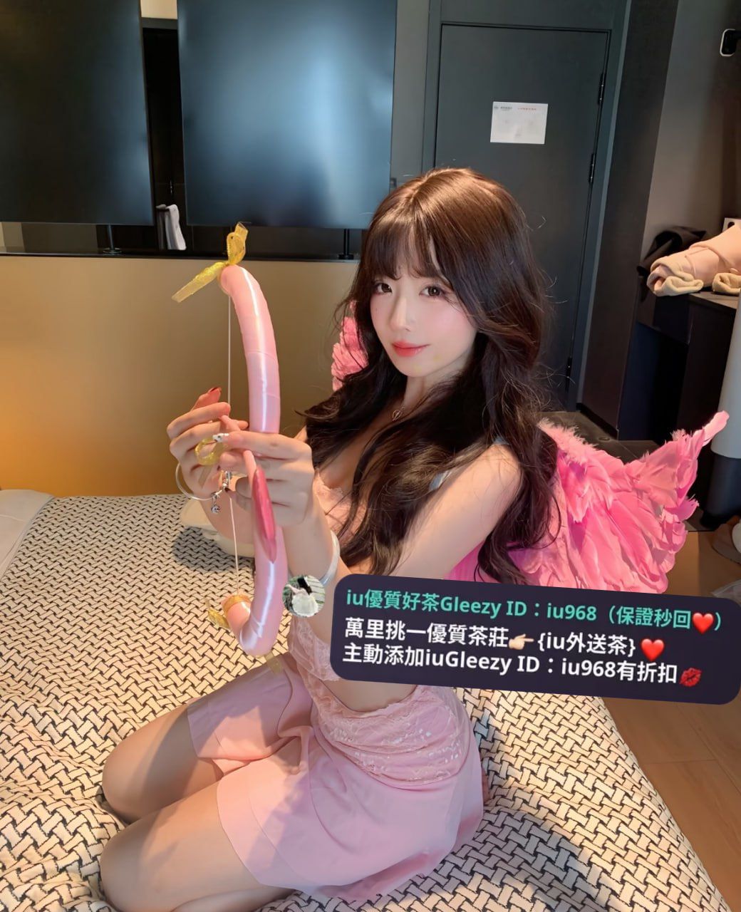 IU本土外約叫小姐賴iu737 Mylink