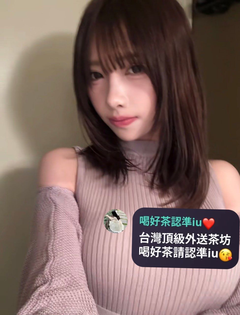 IU本土外約叫小姐賴iu737 Mylink